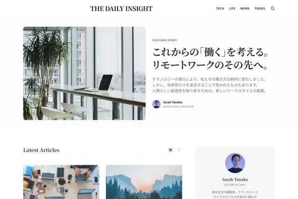 THE DAILY INSIGHT - ライフスタイル＆テックメディア