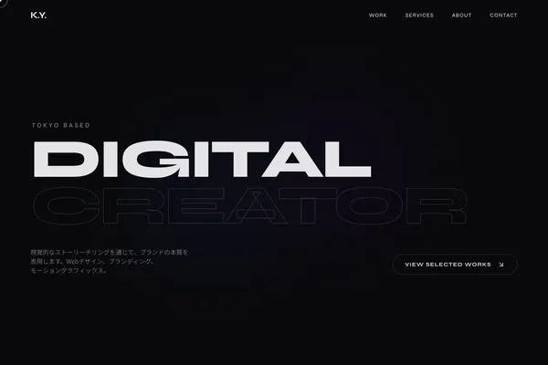 K.Y. Portfolio - Creative Designer