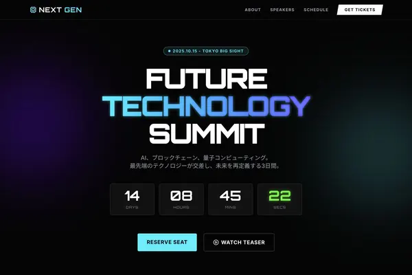 FUTURE TECH SUMMIT 2024 - 東京