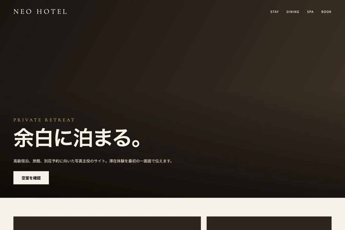 NEO HOTEL