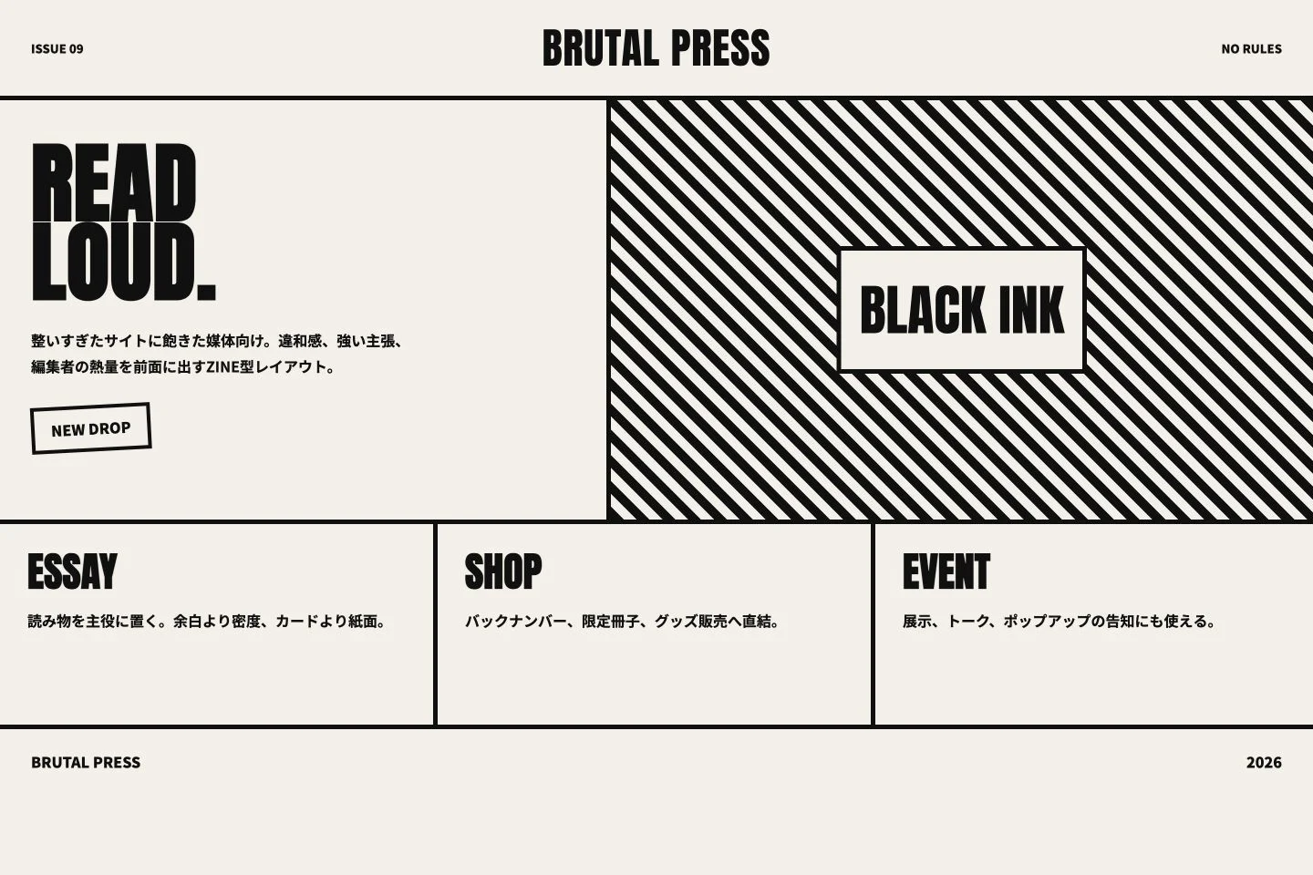 BRUTAL PRESS