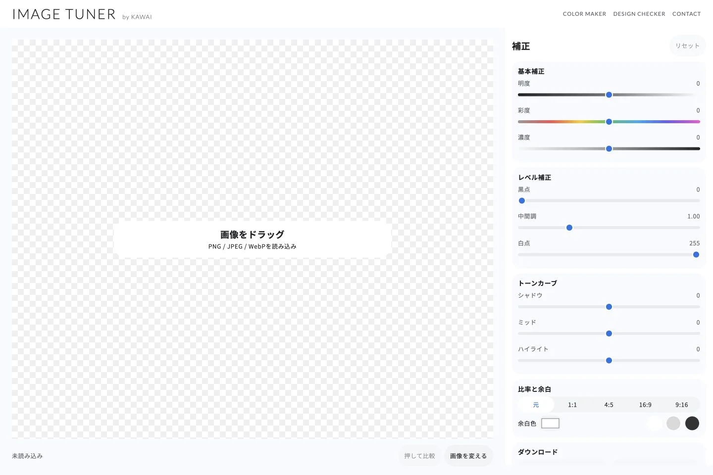 IMAGE TUNER
