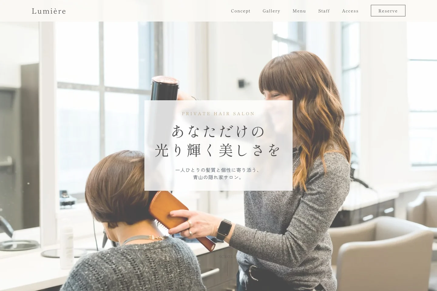 Lumière / 美容サロン